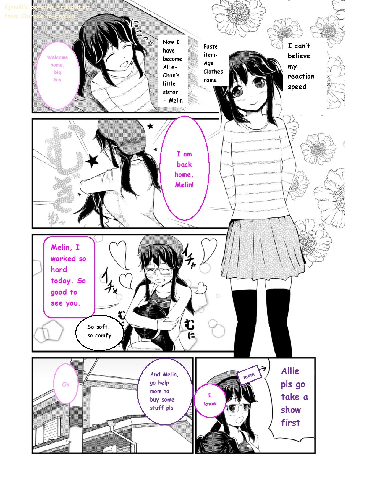 Anoko O Haritsukeru Appli - Page 9
