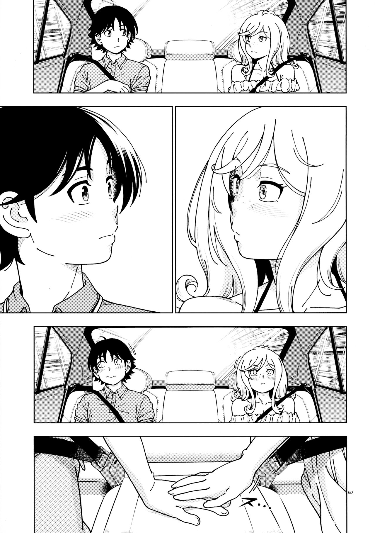 Honey Blonde ~Himawari~ - Page 66