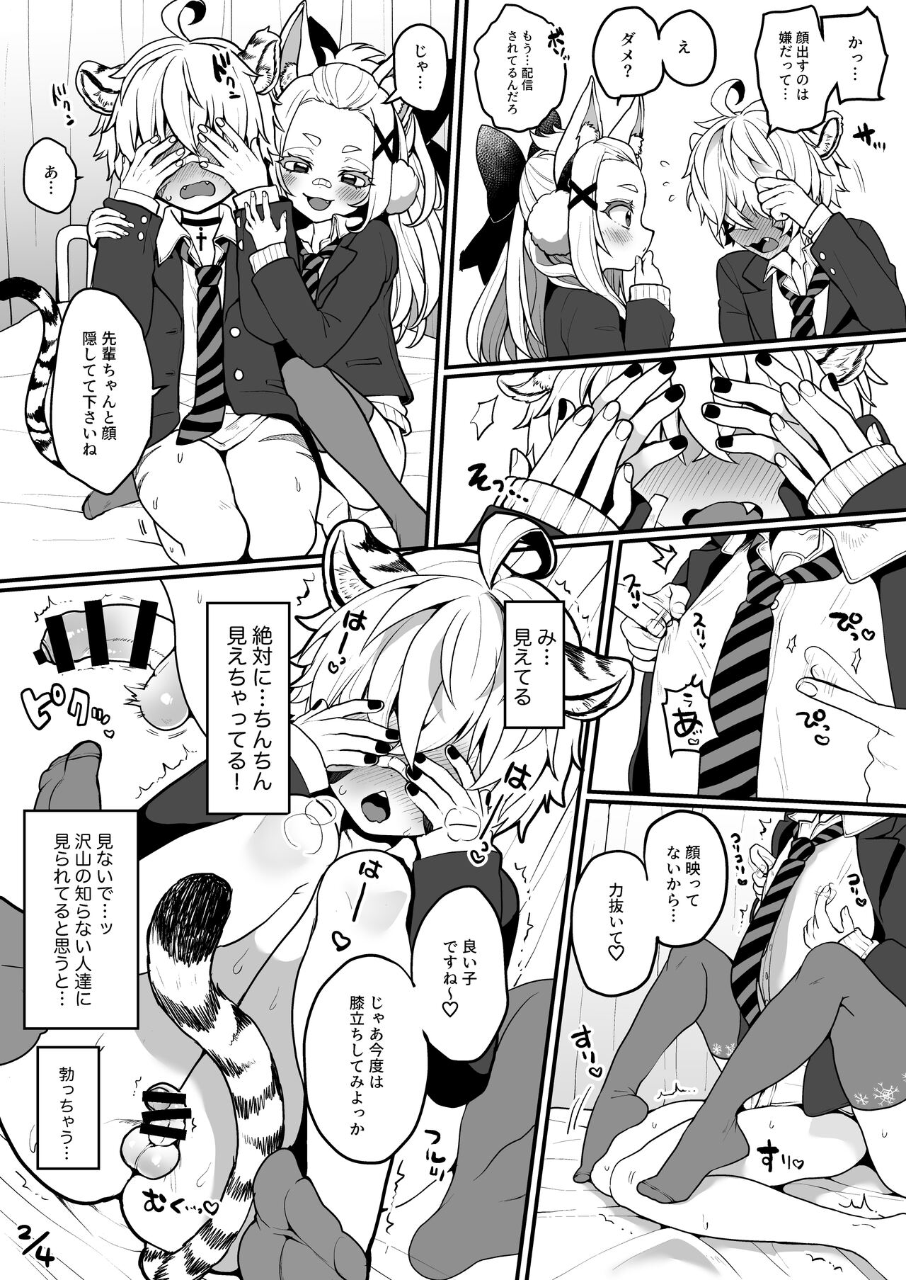 Preview page 2