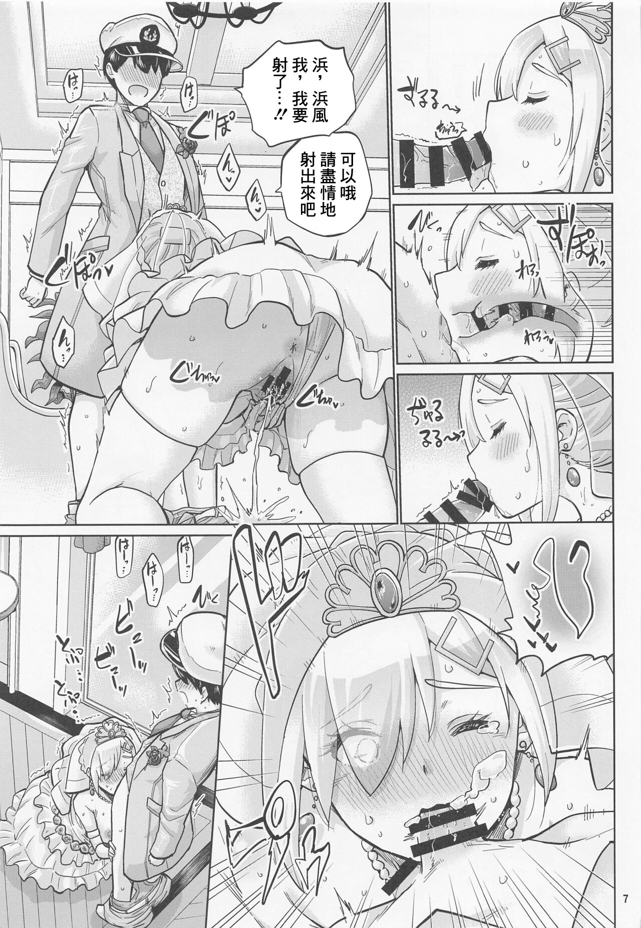 Preview page 8