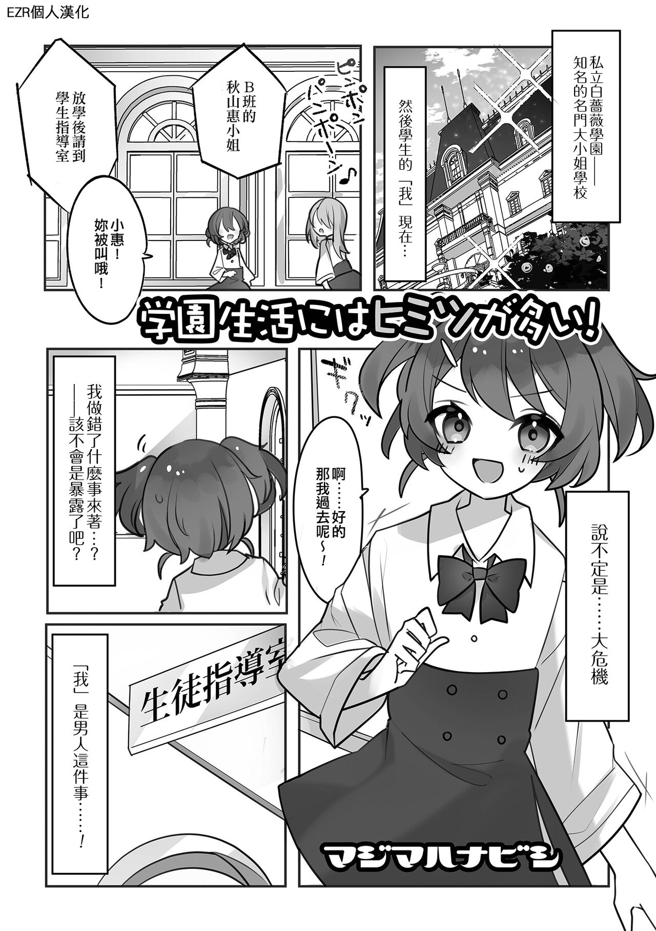 Preview page 1