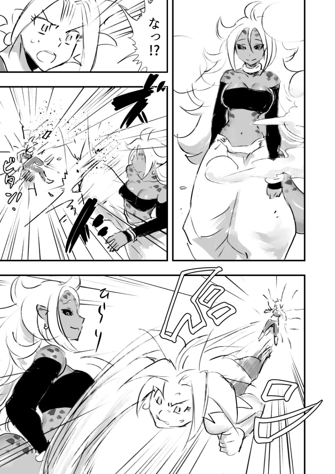 belly crisis DB編2 - Page 11