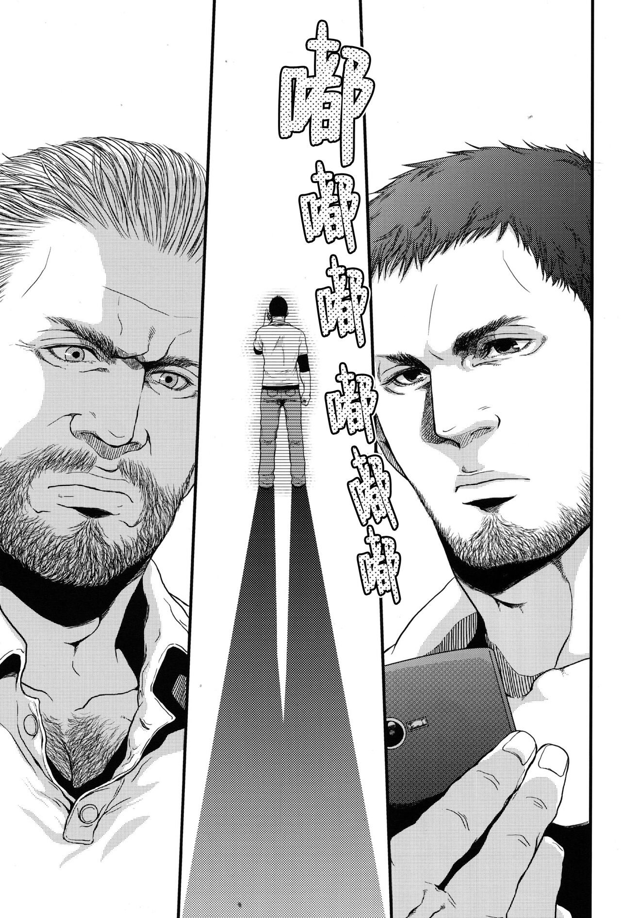 Goodbye, Mr. S.T.A.R.S. (Resident Evil)｜别来无恙S.T.A.R.S.警官 - Page 36