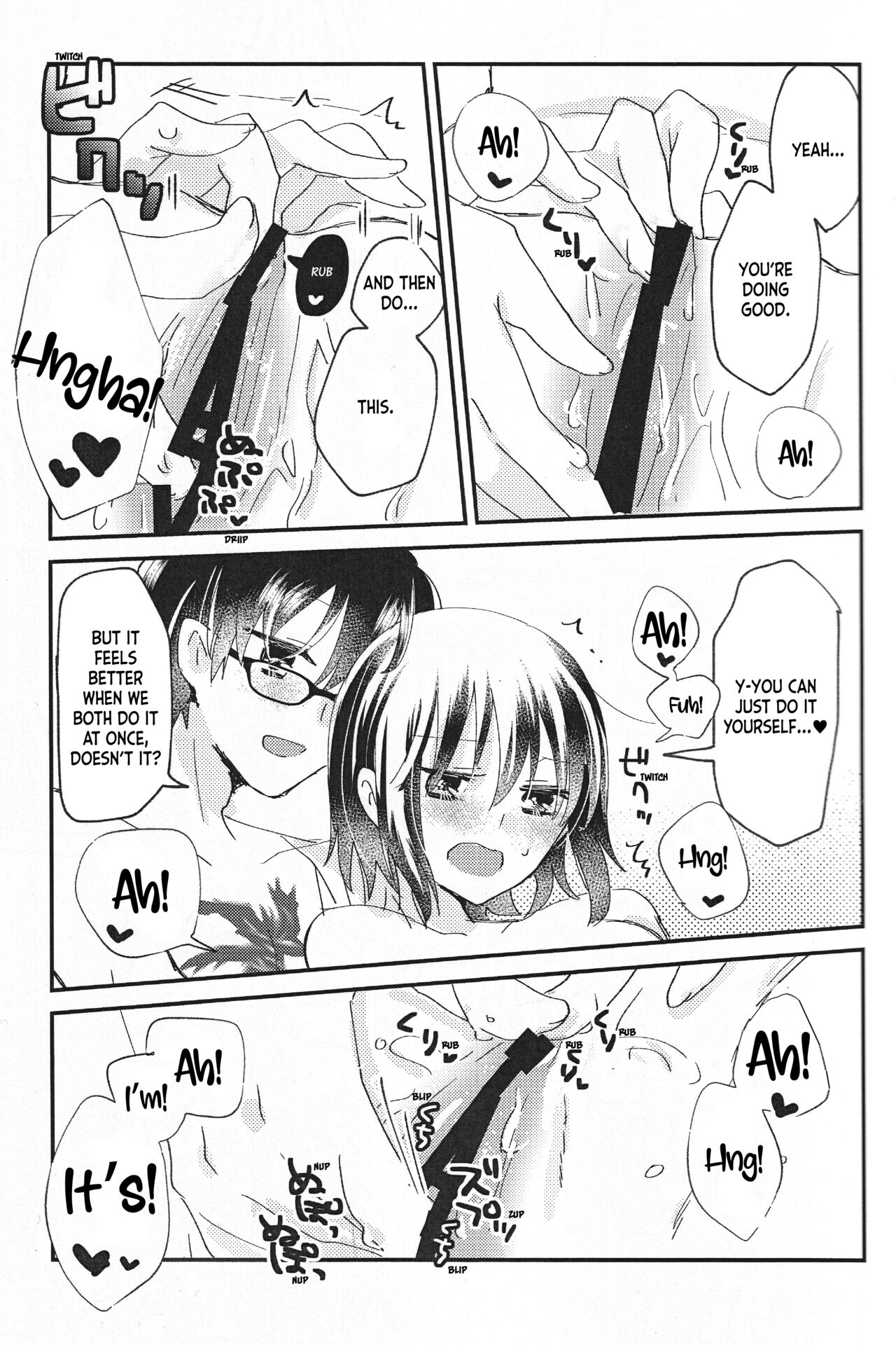 Ookami-kun nara - Page 14
