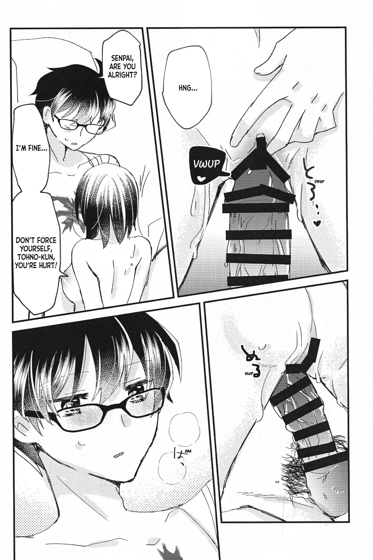 Ookami-kun nara - Page 19