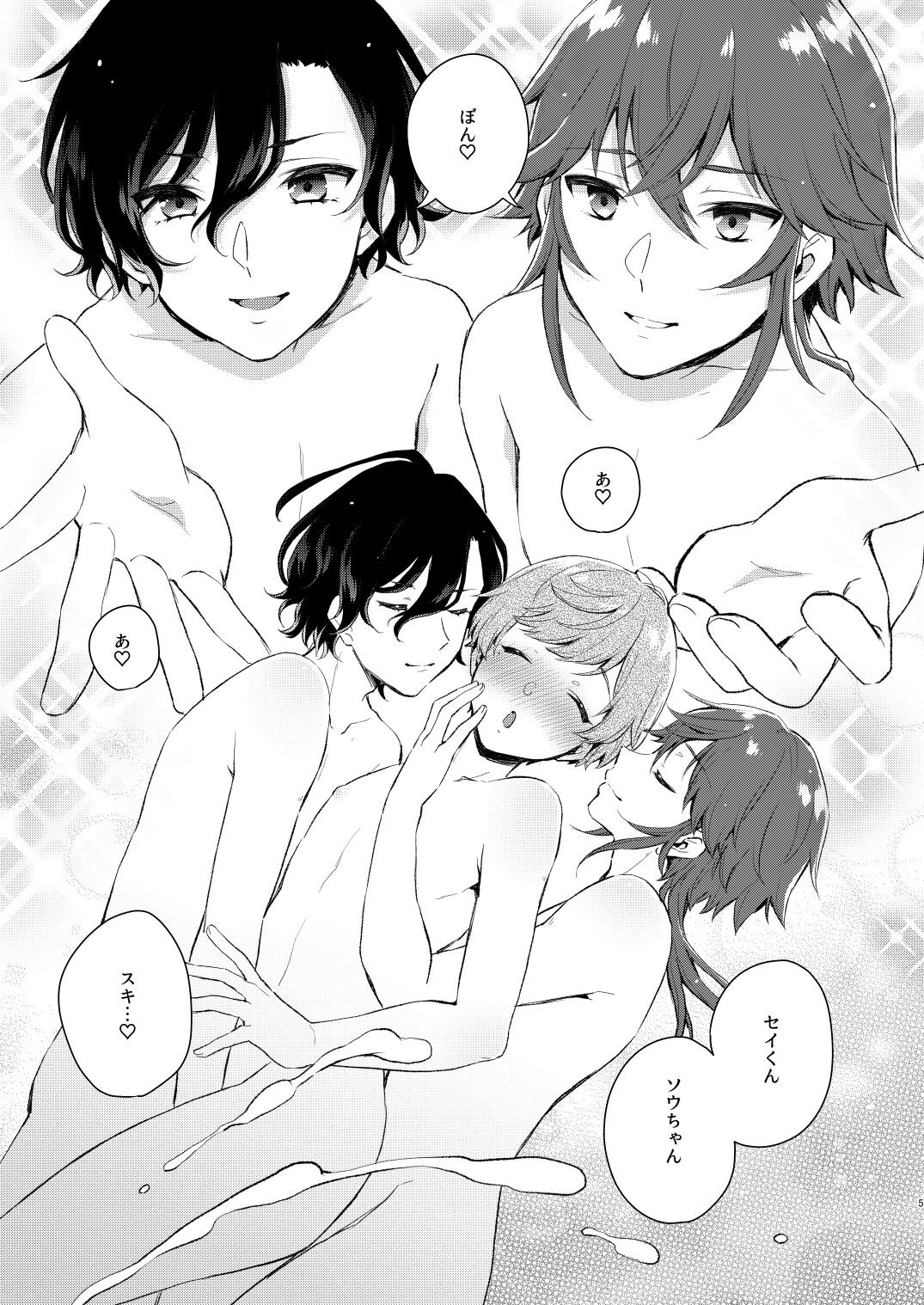 Preview page 4