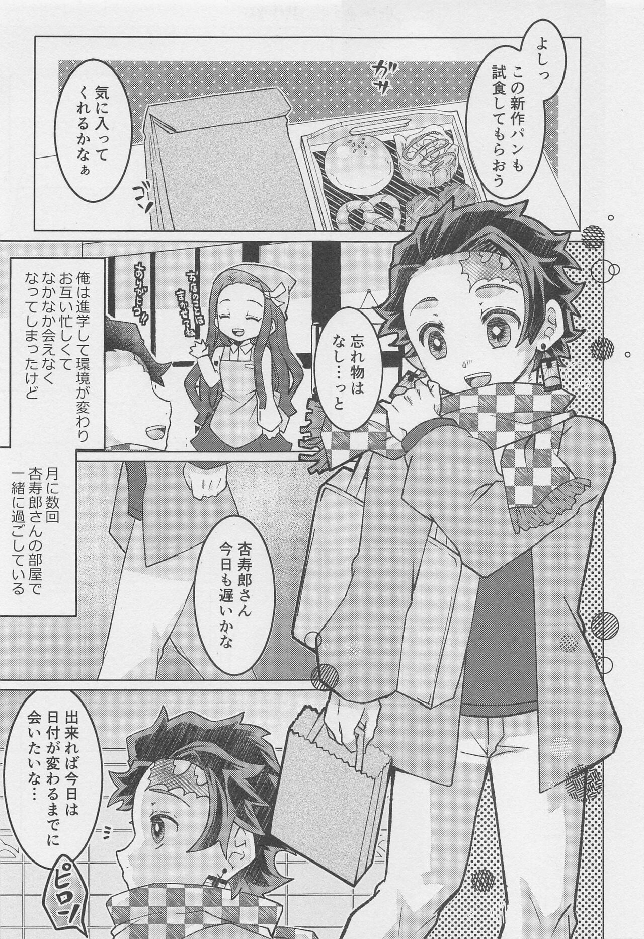 Preview page 4