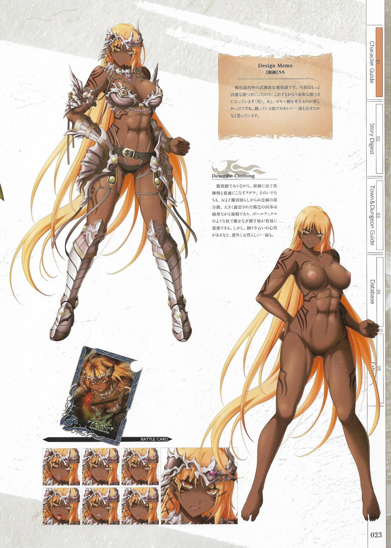 Fuukan no Grasesta Perfect Guidebook - Page 25