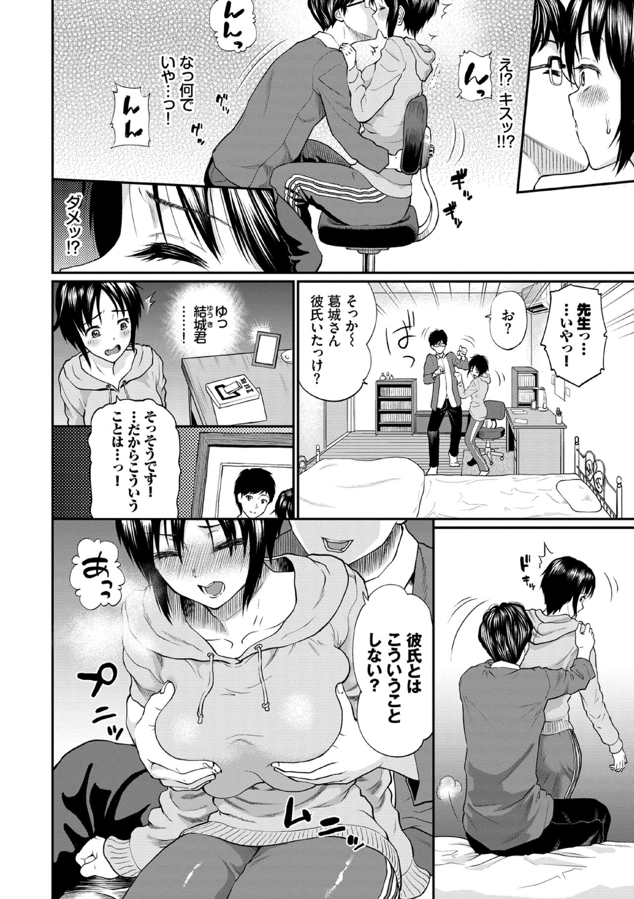 Preview page 4