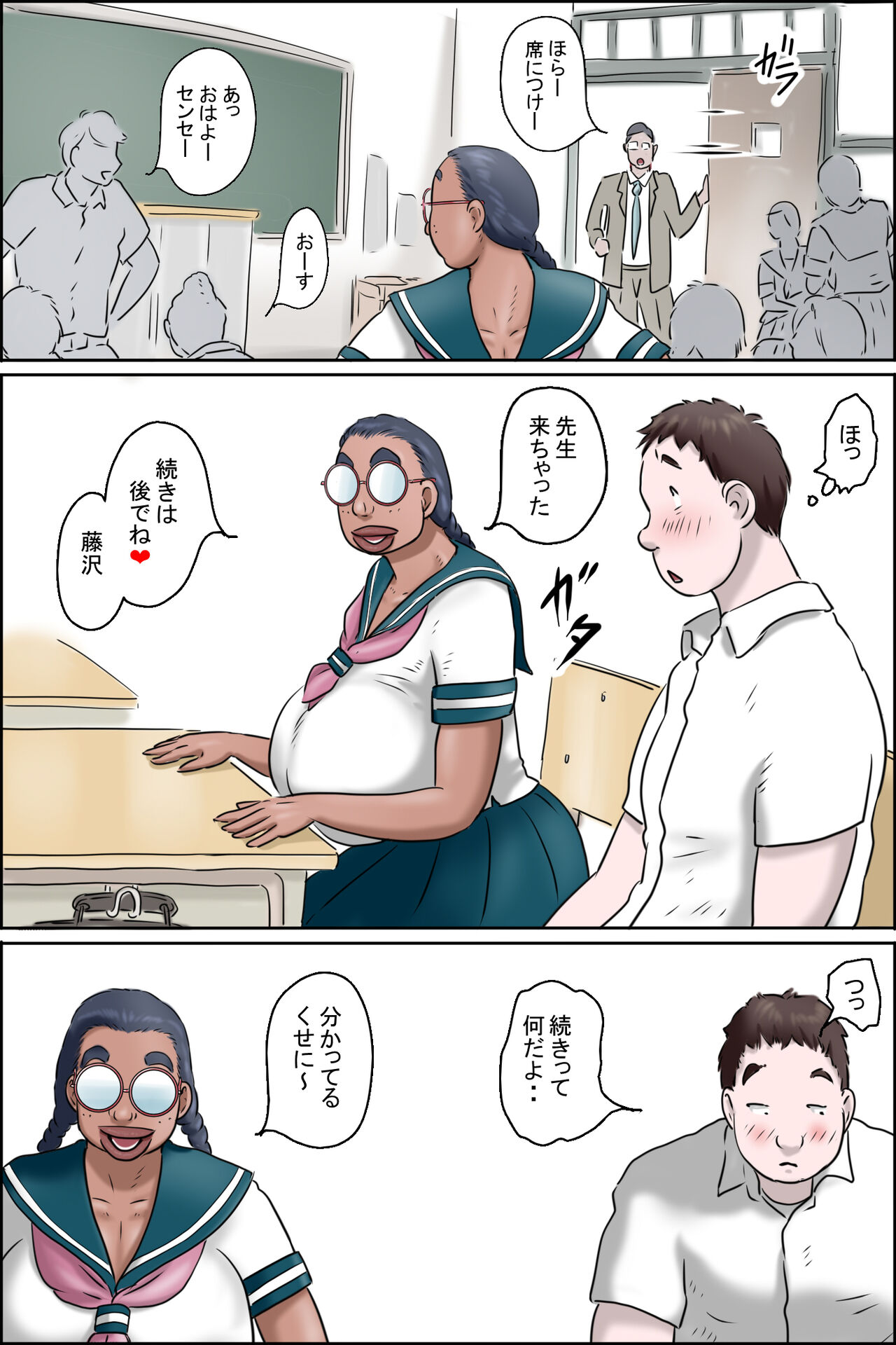 Preview page 7