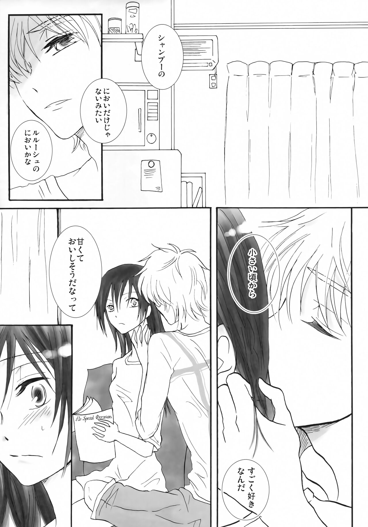 Preview page 4