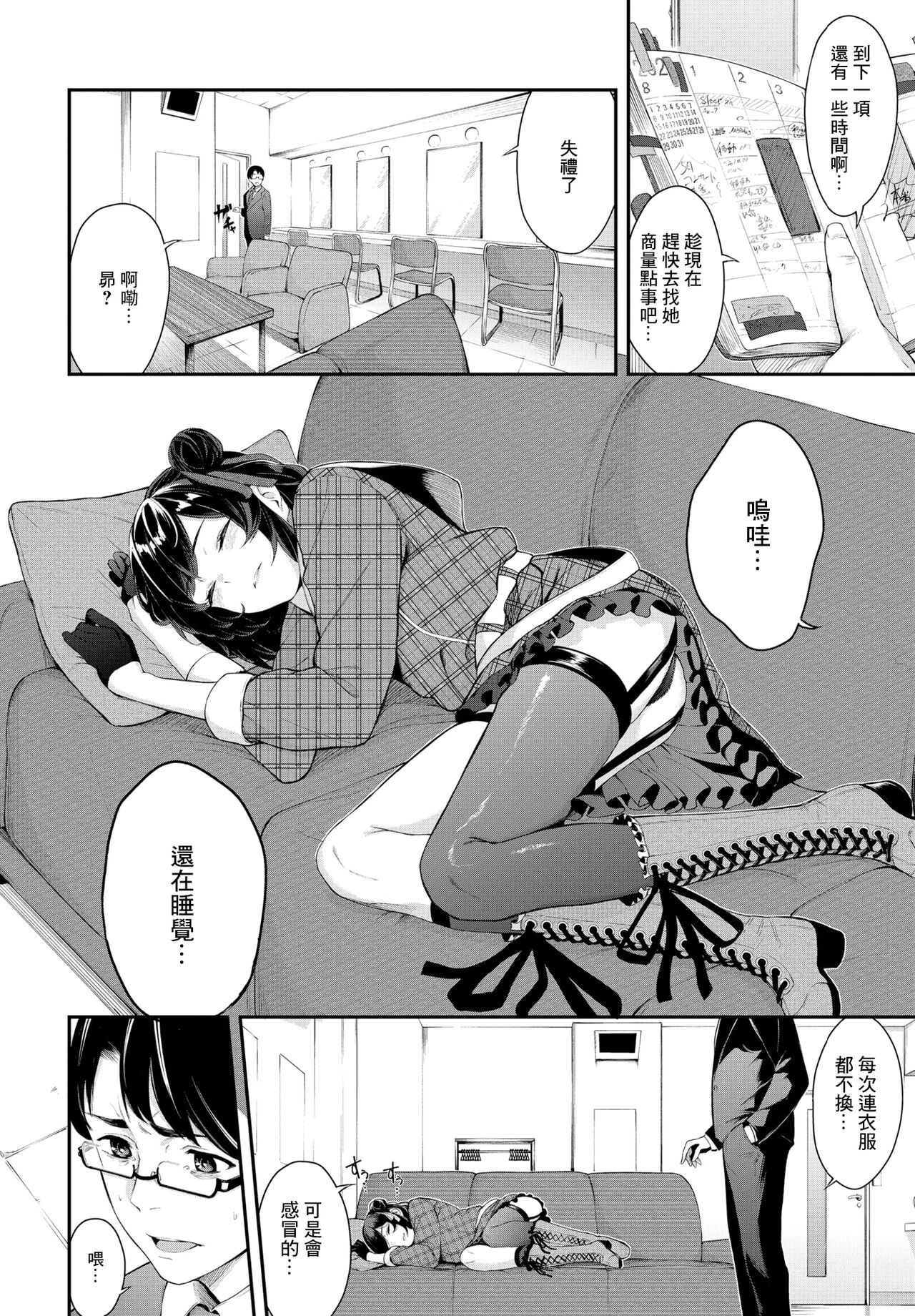 Preview page 2