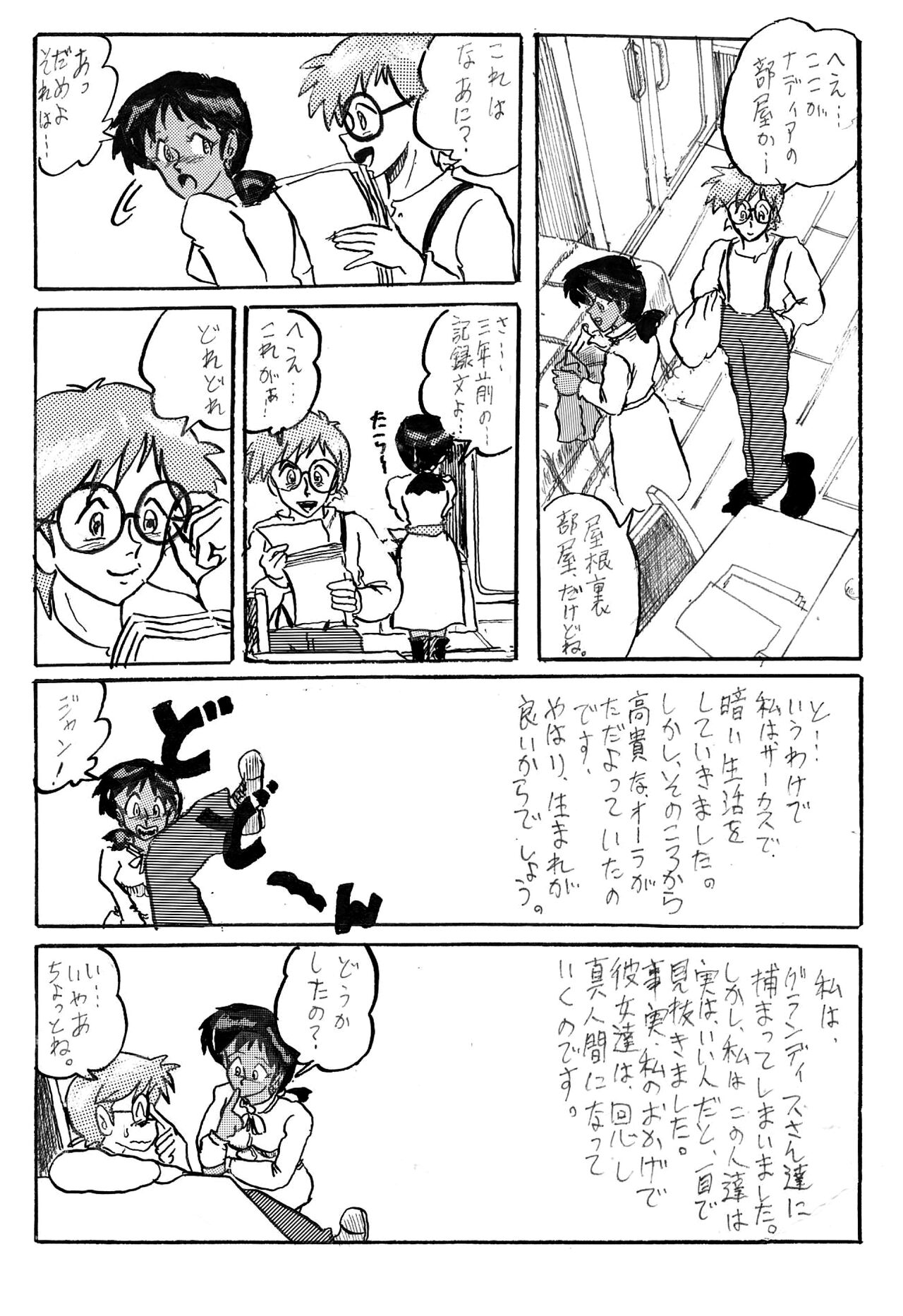 NJ - Page 19