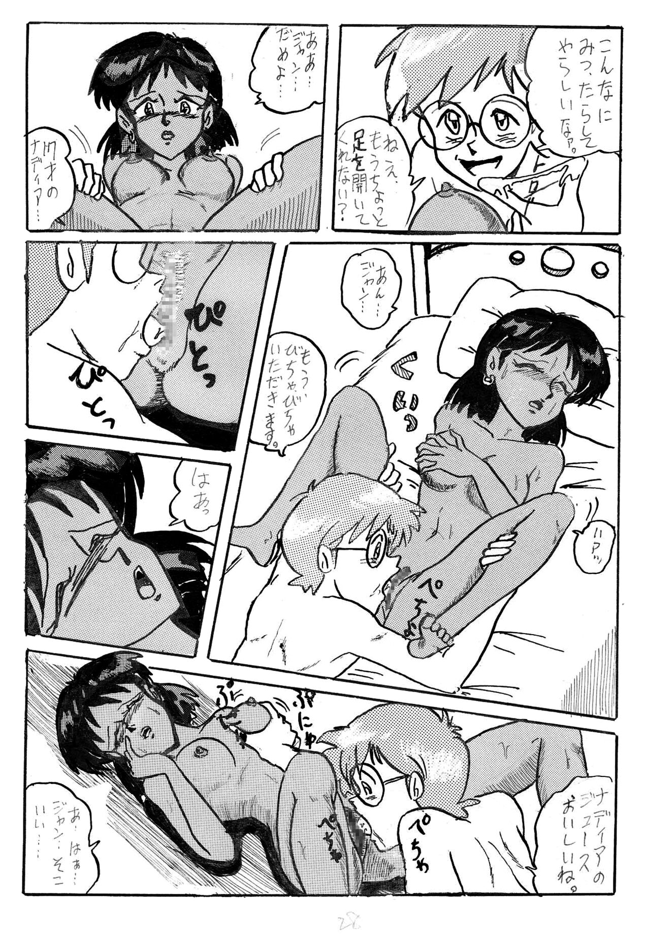 NJ - Page 25