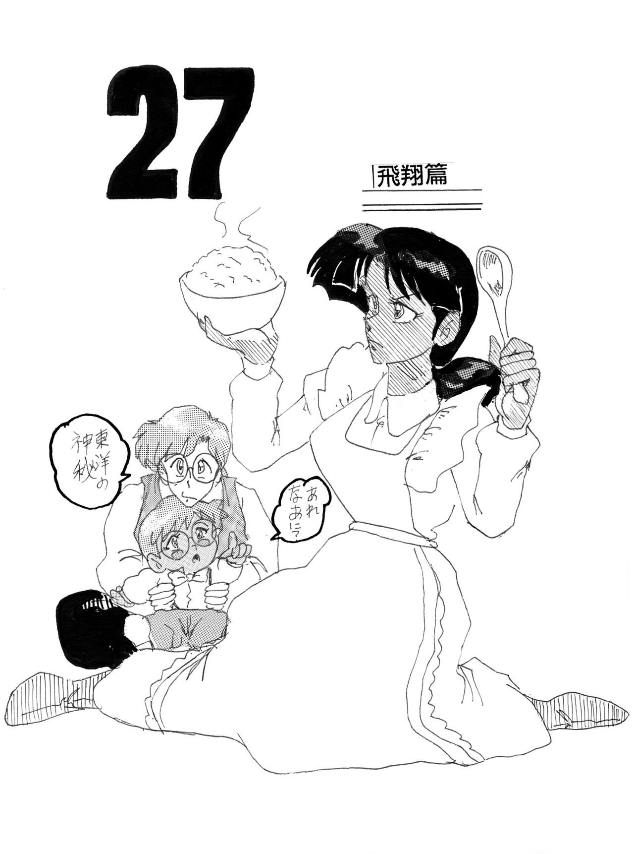 NJ - Page 44