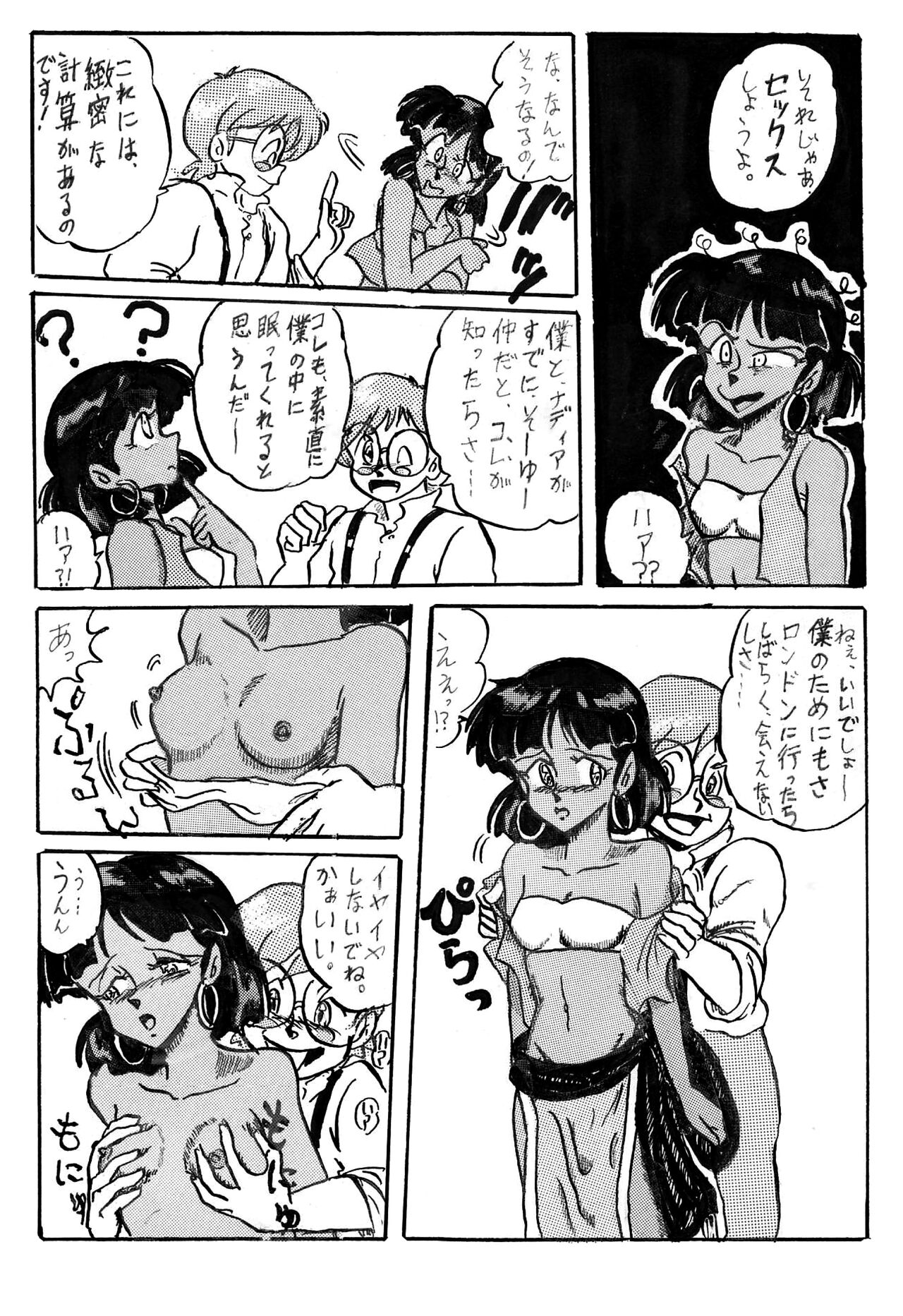 NJ - Page 9