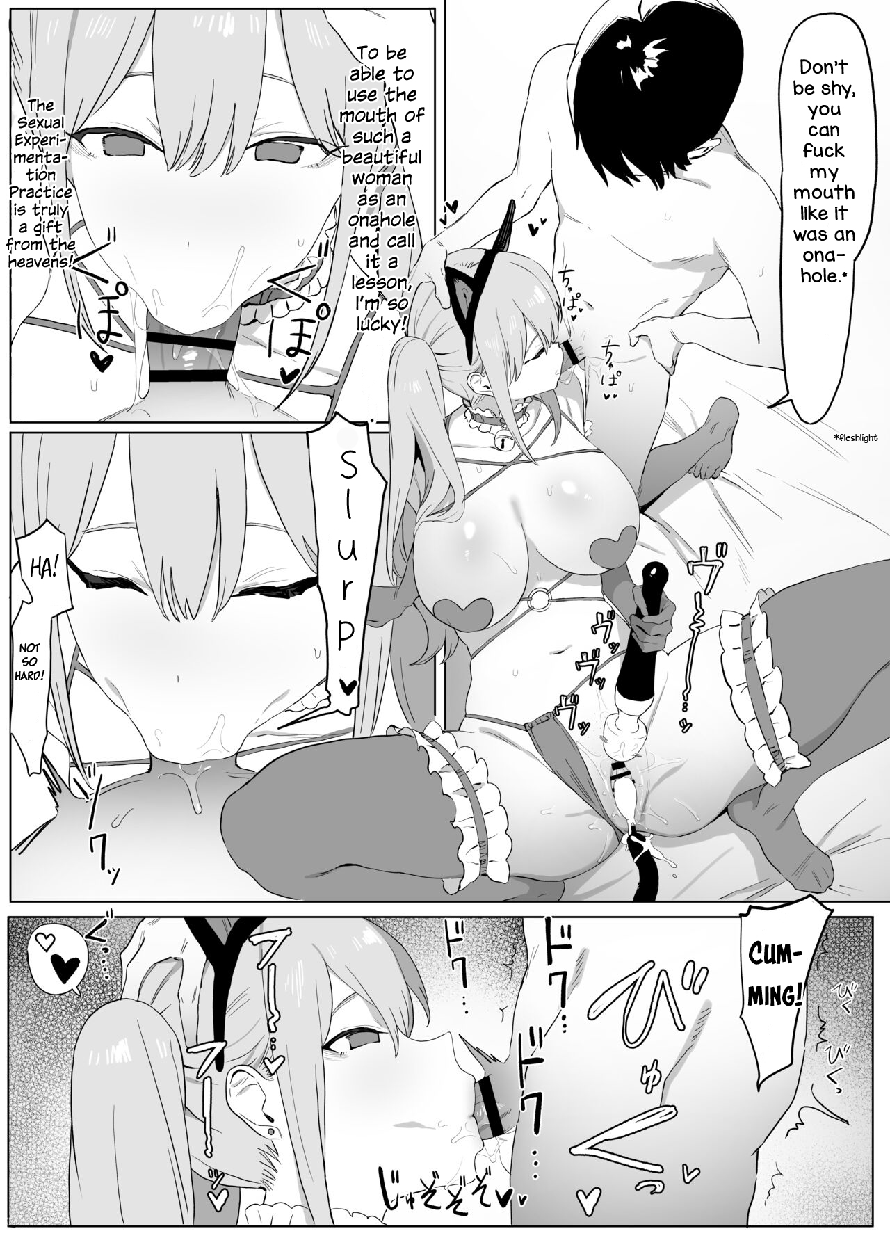 Seikoui Jisshuu! | Sexual Experimentation Practice! - Page 52