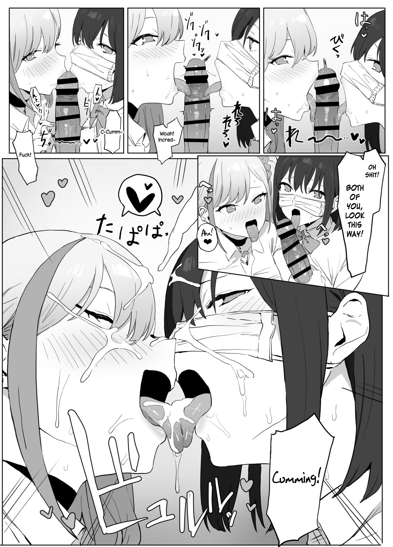 Seikoui Jisshuu! | Sexual Experimentation Practice! - Page 65