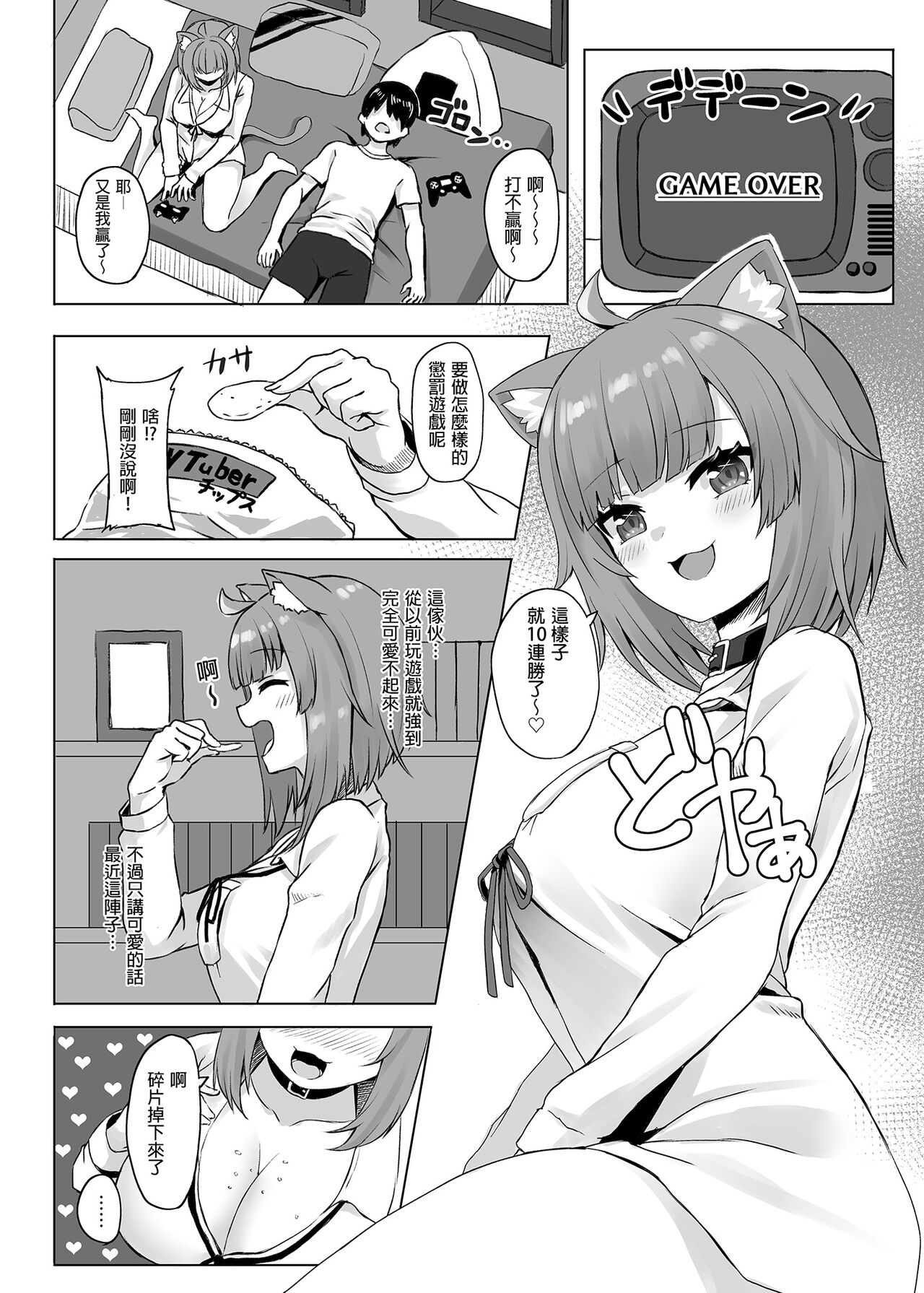Preview page 3