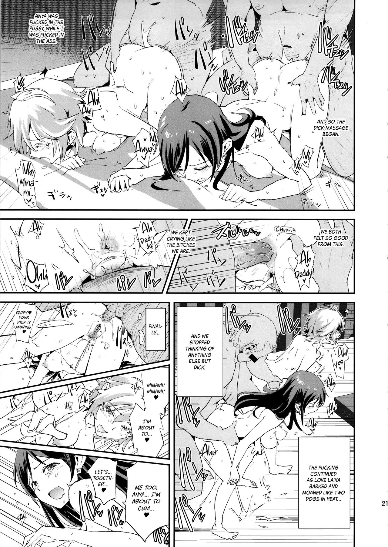Nitta Minami no Saimin Dosukebe Interview + Omake Paper - Page 21