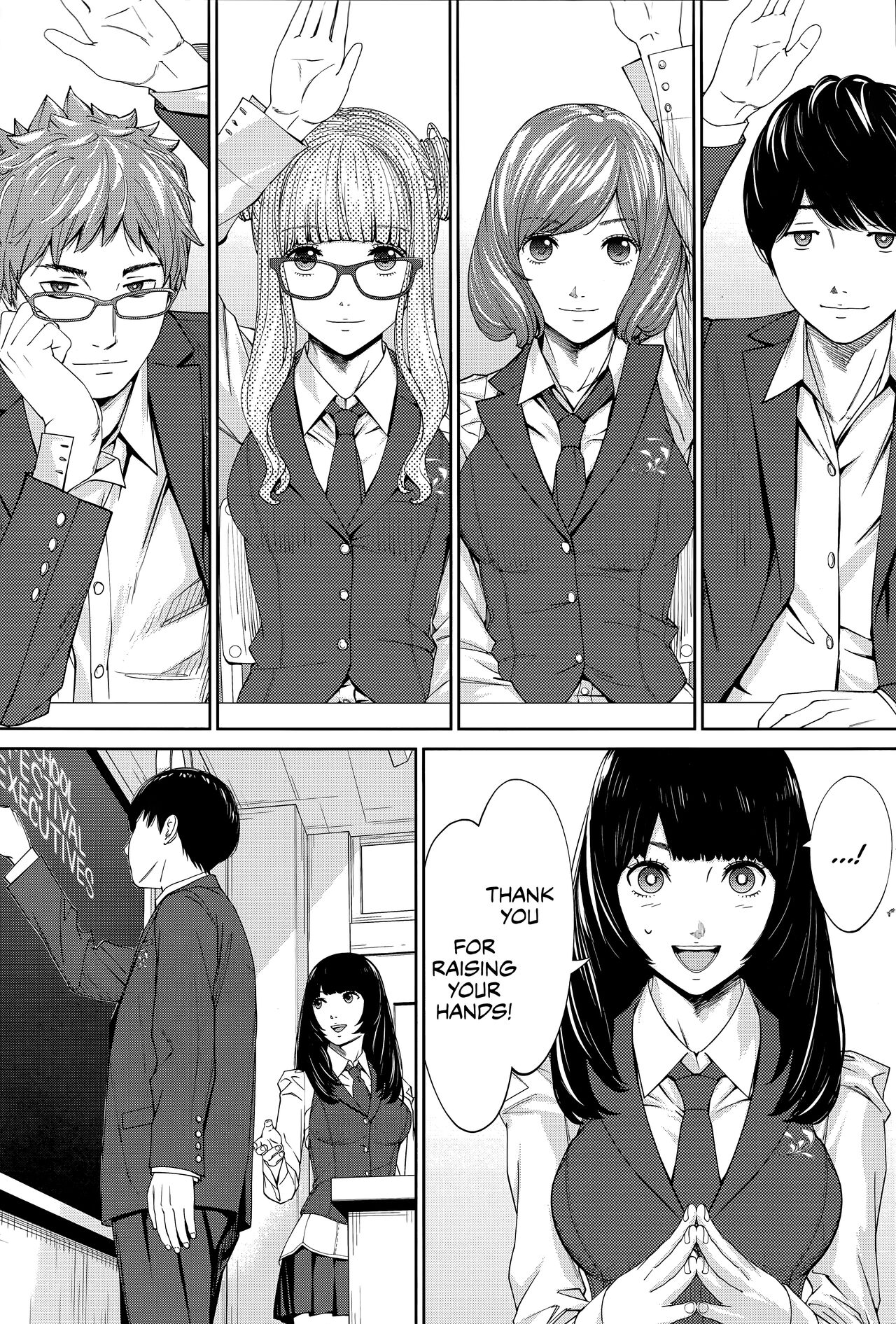 Yuuzai desu. #1 | You're guilty. Ch. 1 - Page 10