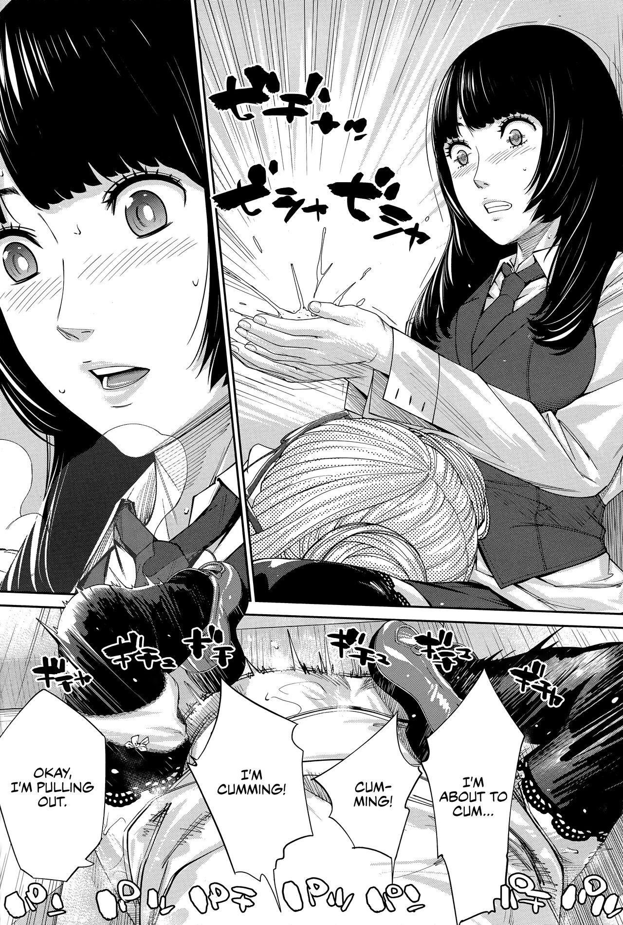 Yuuzai desu. #1 | You're guilty. Ch. 1 - Page 49