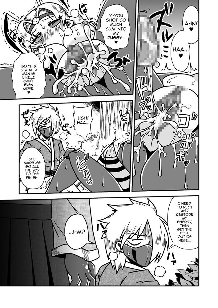Jingai Ninpouchou ~ Dokubari Ninja Oosuzu no Maki ~ - Page 21