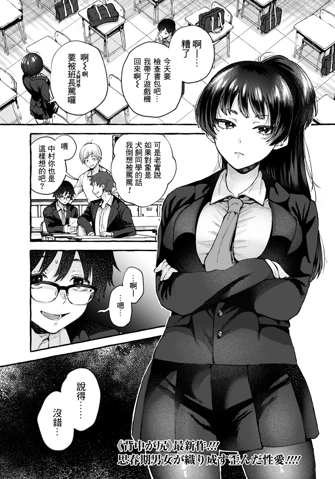 Preview page 1