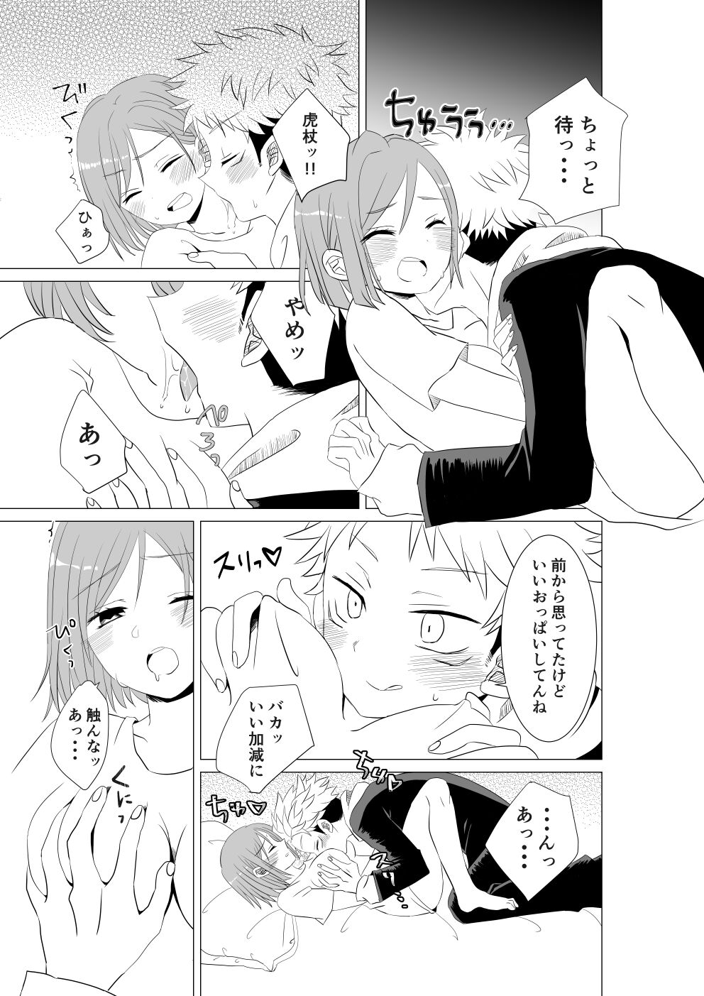 Preview page 6