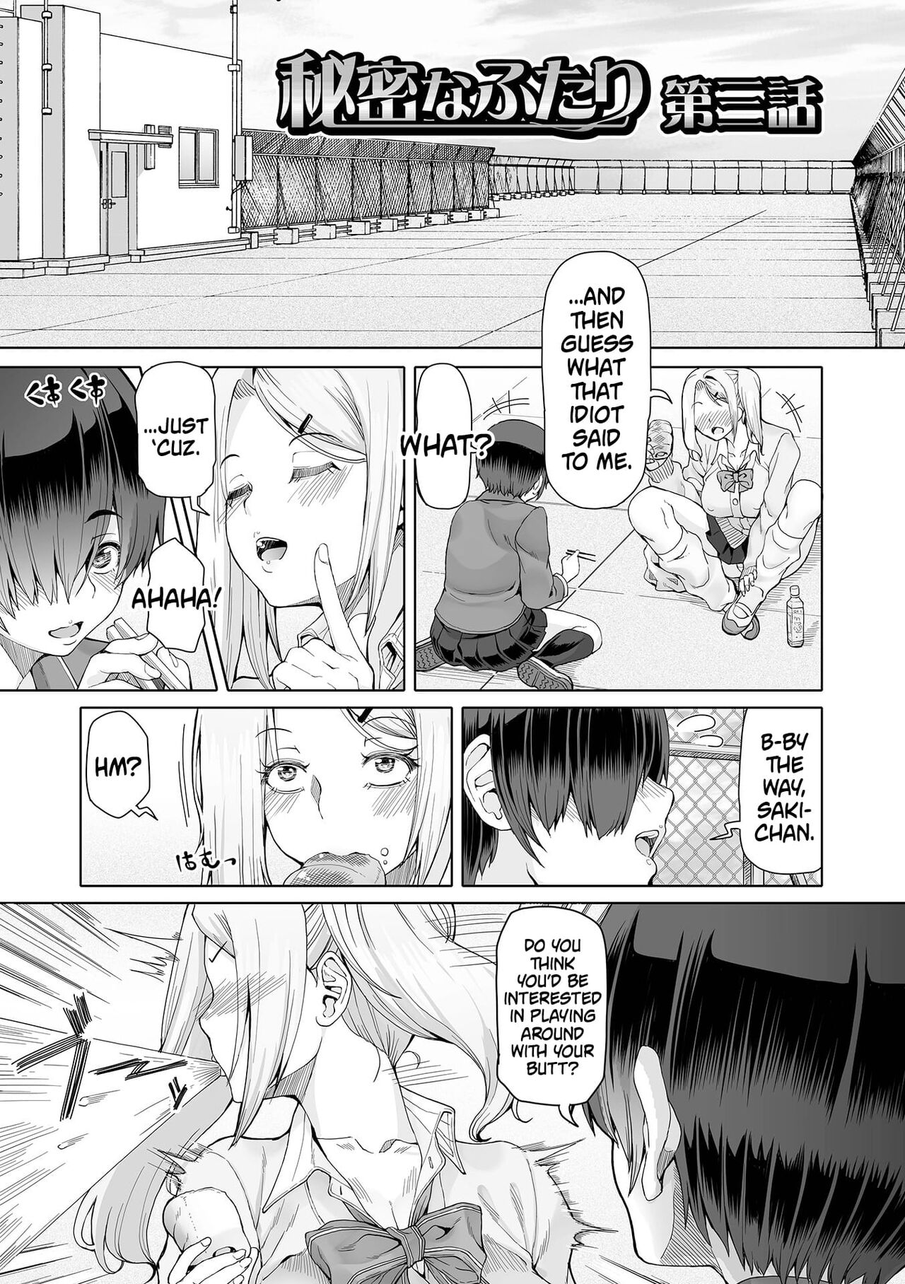 Himitsuna Futari | Our Secrets - Page 37