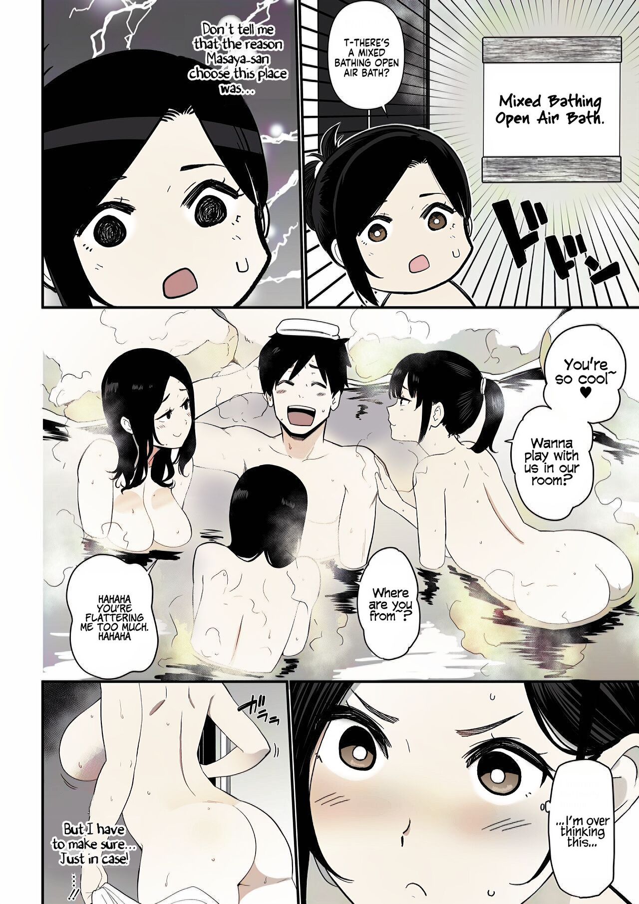 Okaa-san Itadakimasu. 2 | Thank you for the Mom. 2 - Page 10