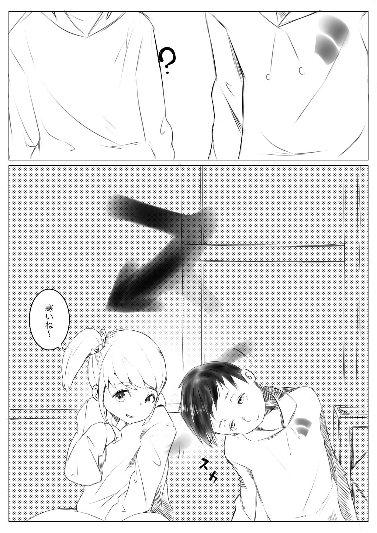 Osana Saimin Akuma Keiyaku - Page 38