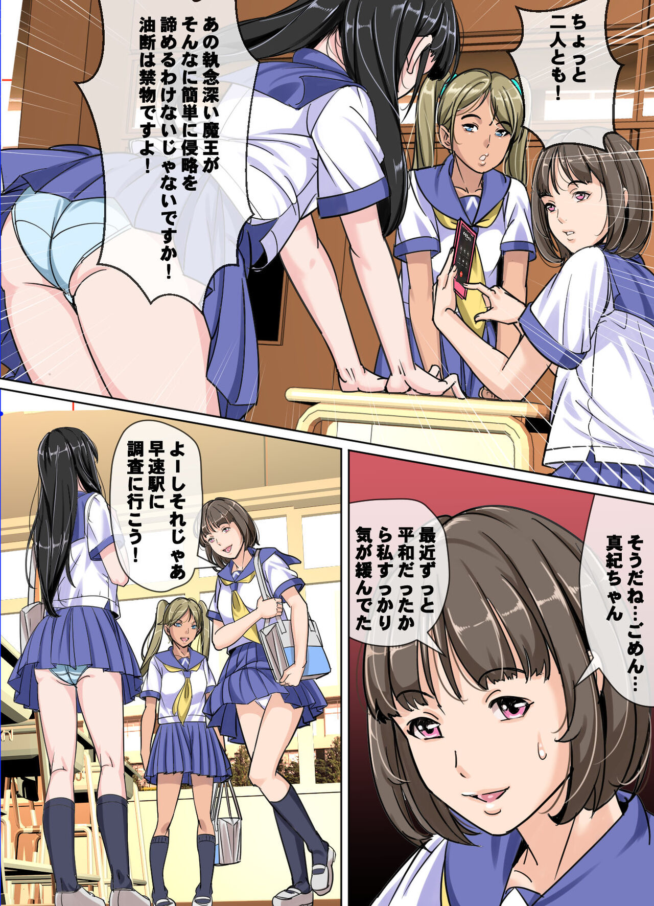 Preview page 4