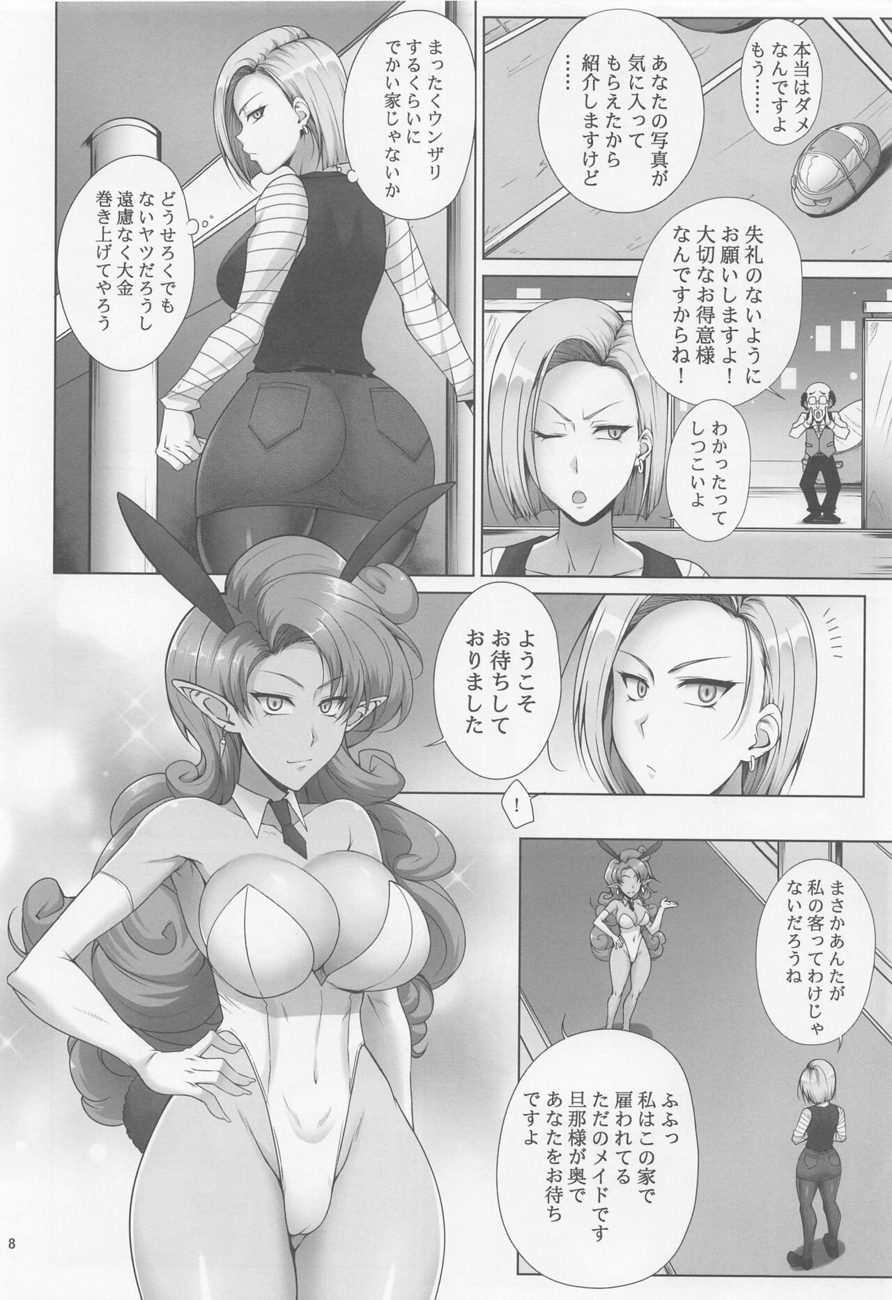 Preview page 7