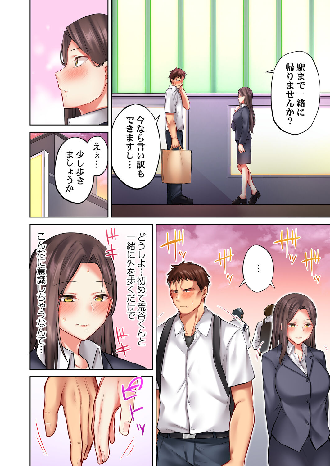 Oppai mitara, sorya chikubi namerudesho - Page 146
