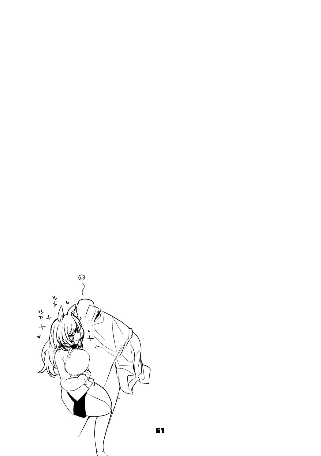 Hakobune Ero Matome Hon 2 - Page 52