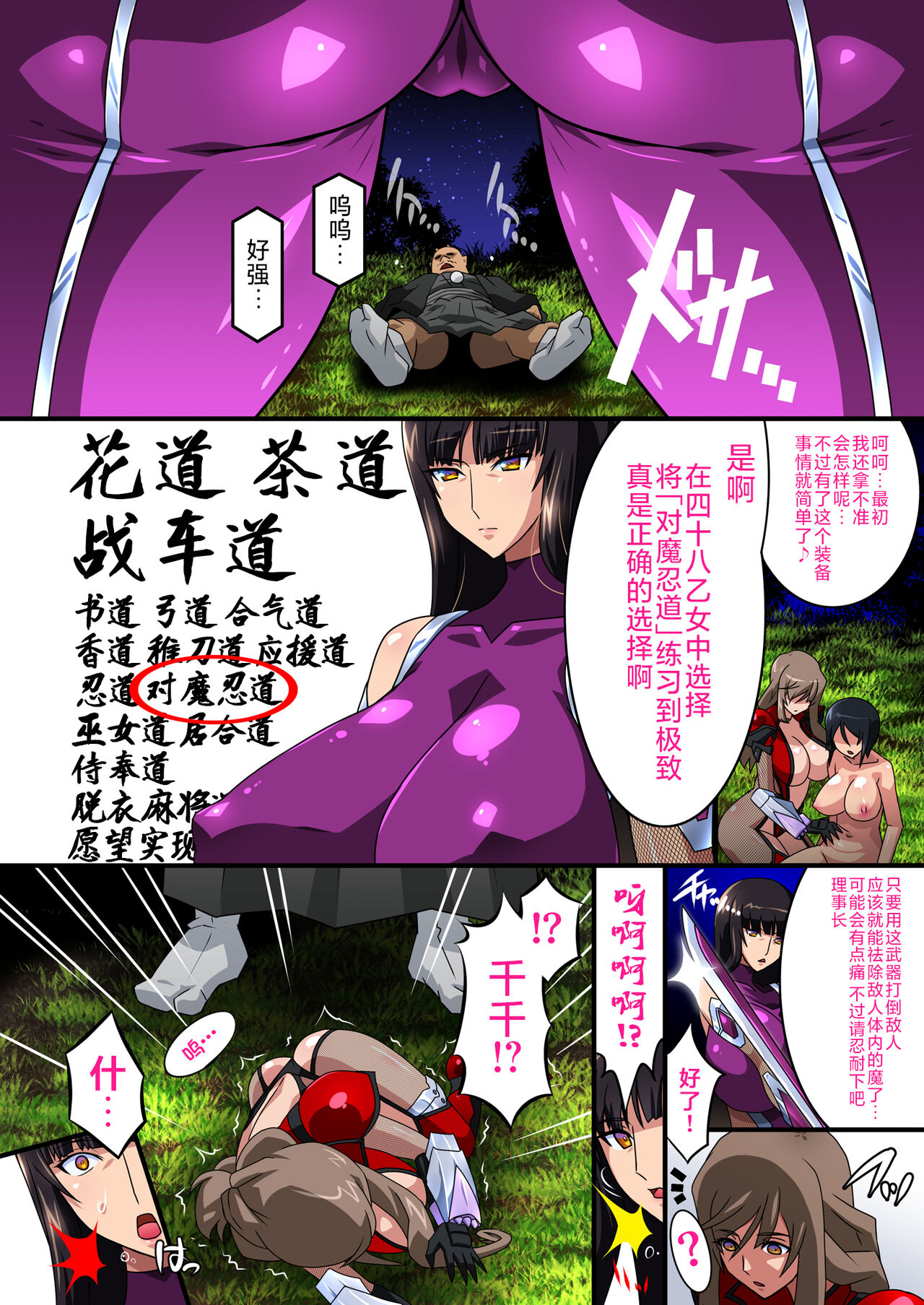 Preview page 6