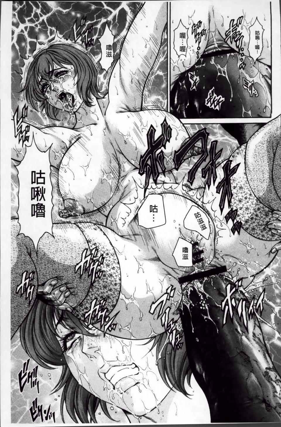 飛野俊之 - Page 34