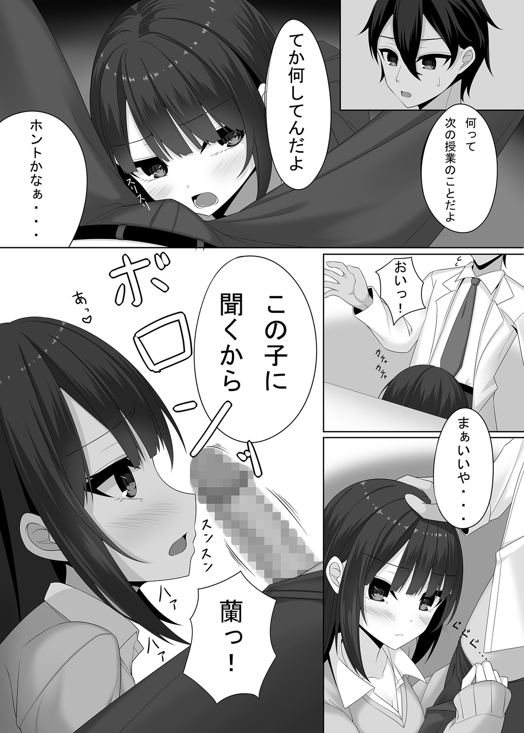 Preview page 6