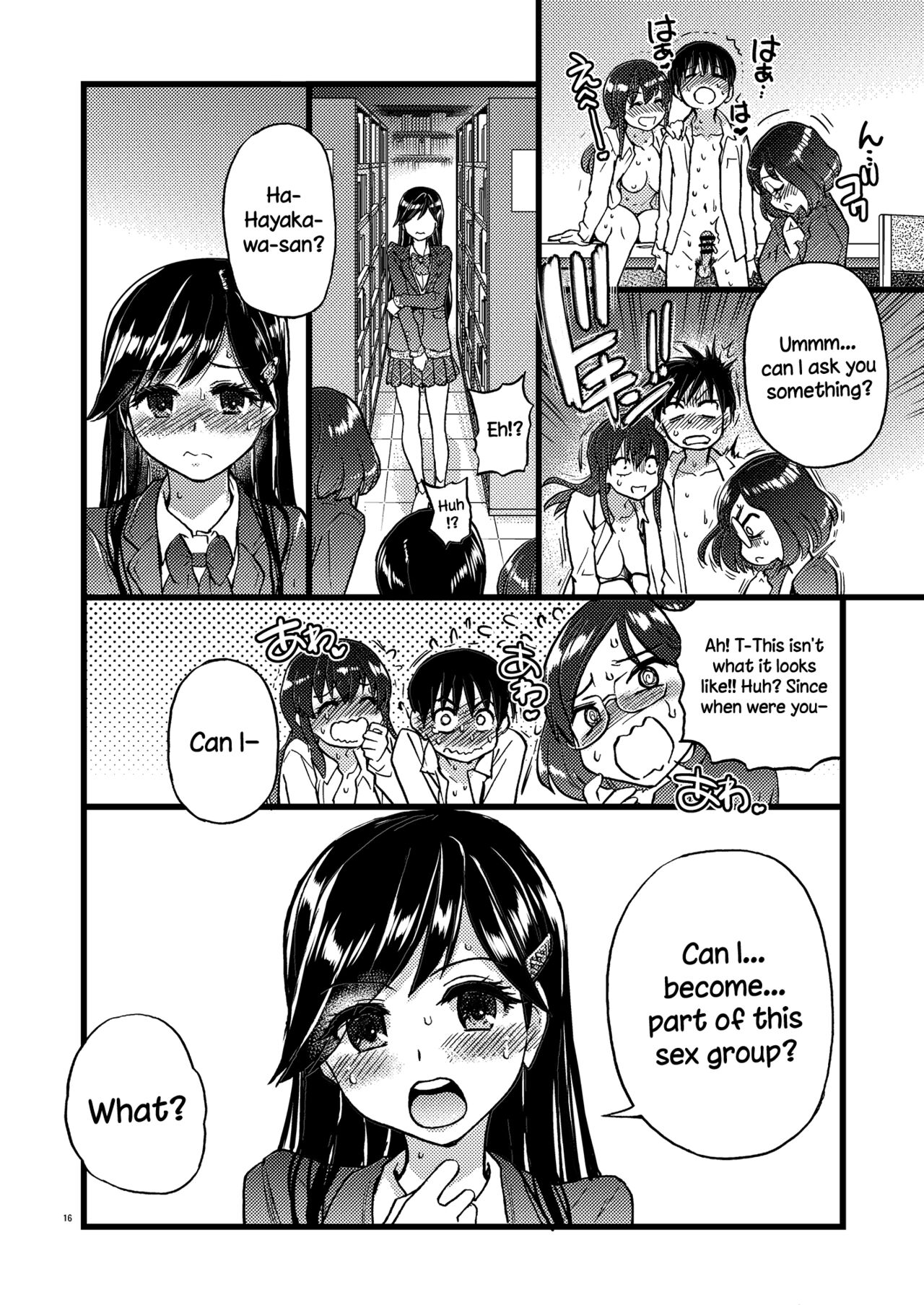Watashi o Ecchi no Nakama ni Irete Kudasai - Page 9