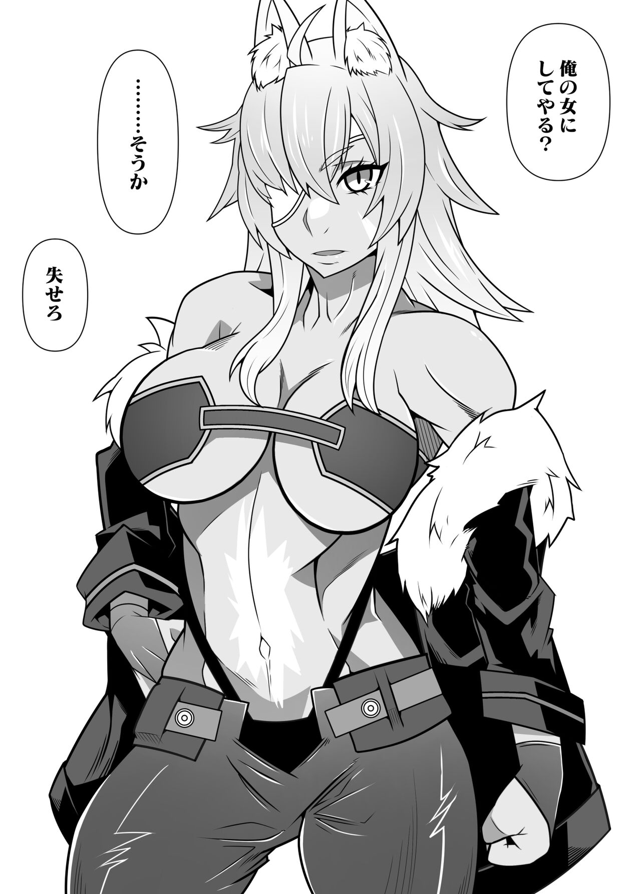 SennouAPP Youryouban Koukajikkan Otameshi Tabi - Page 27