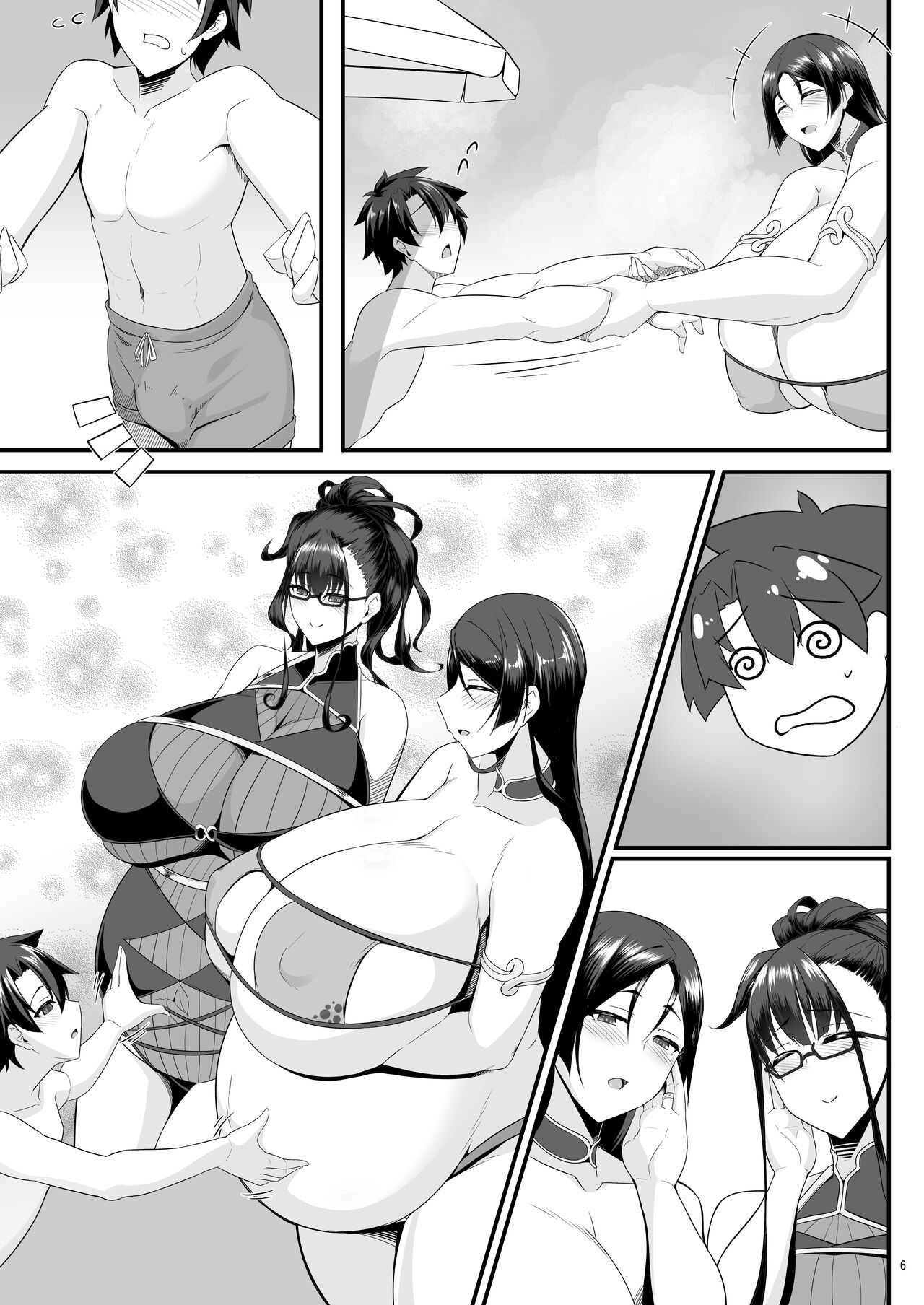 双撫子と瞳合う - Page 56