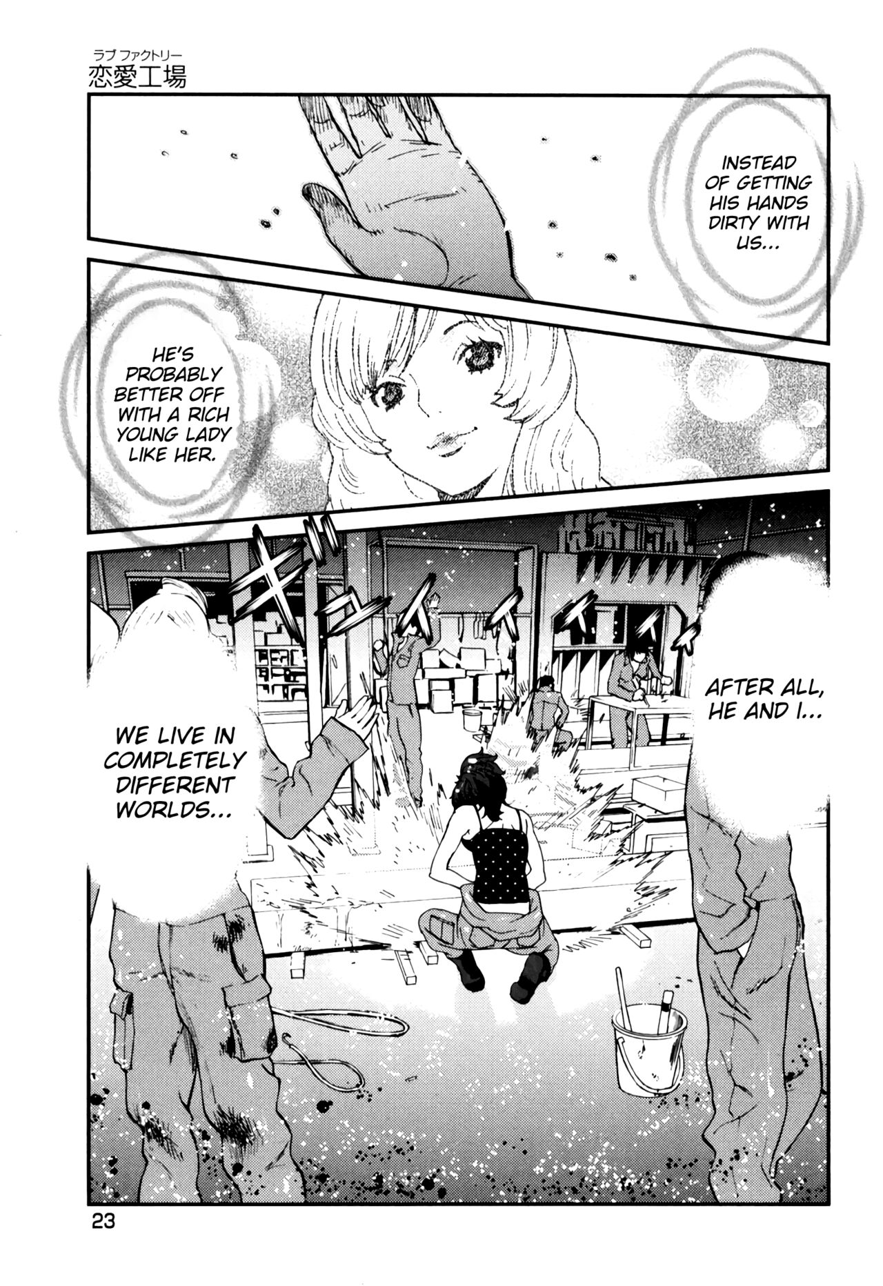 GIRLS BE…1 Ch 1 - Page 25