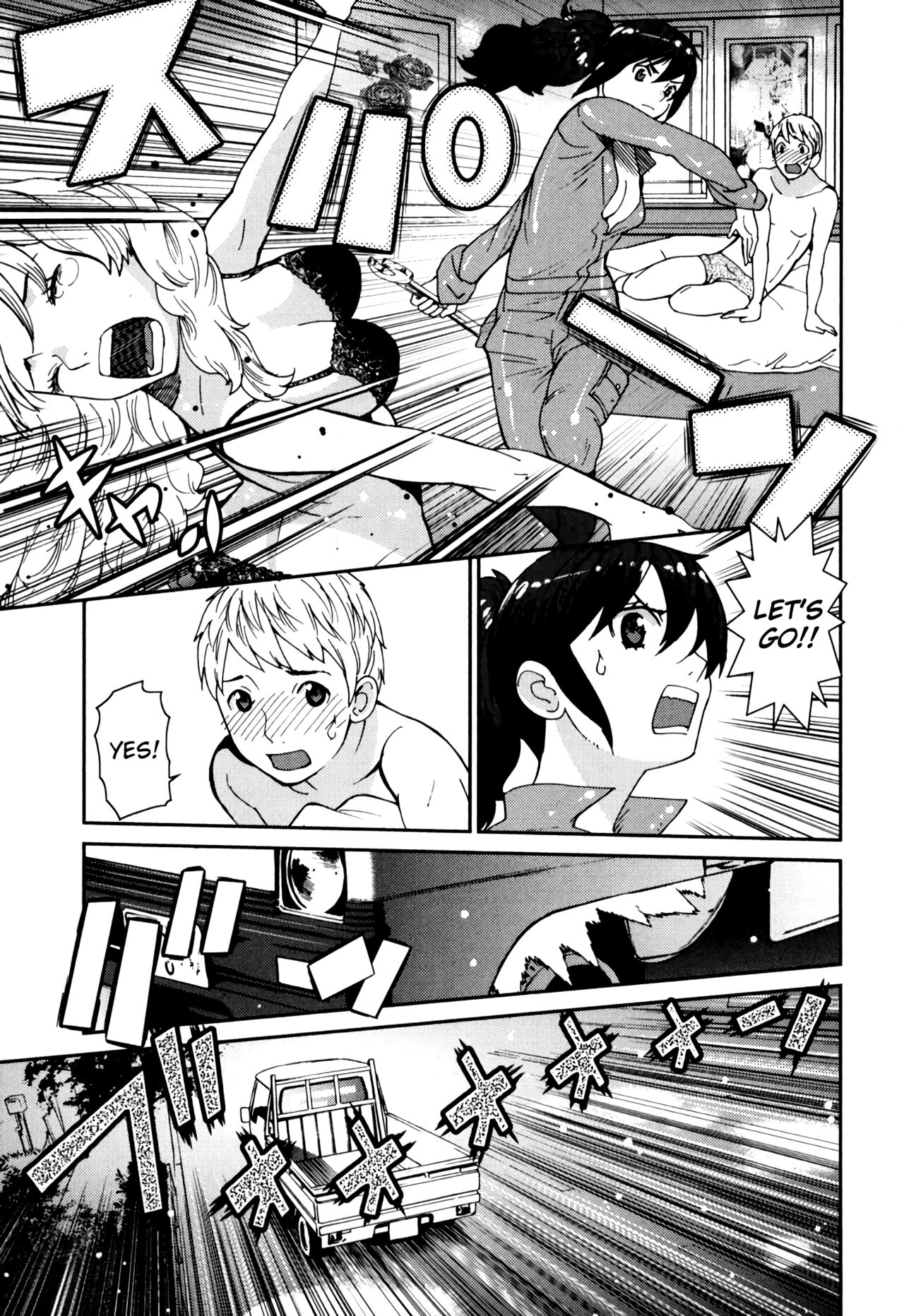GIRLS BE…1 Ch 1 - Page 31