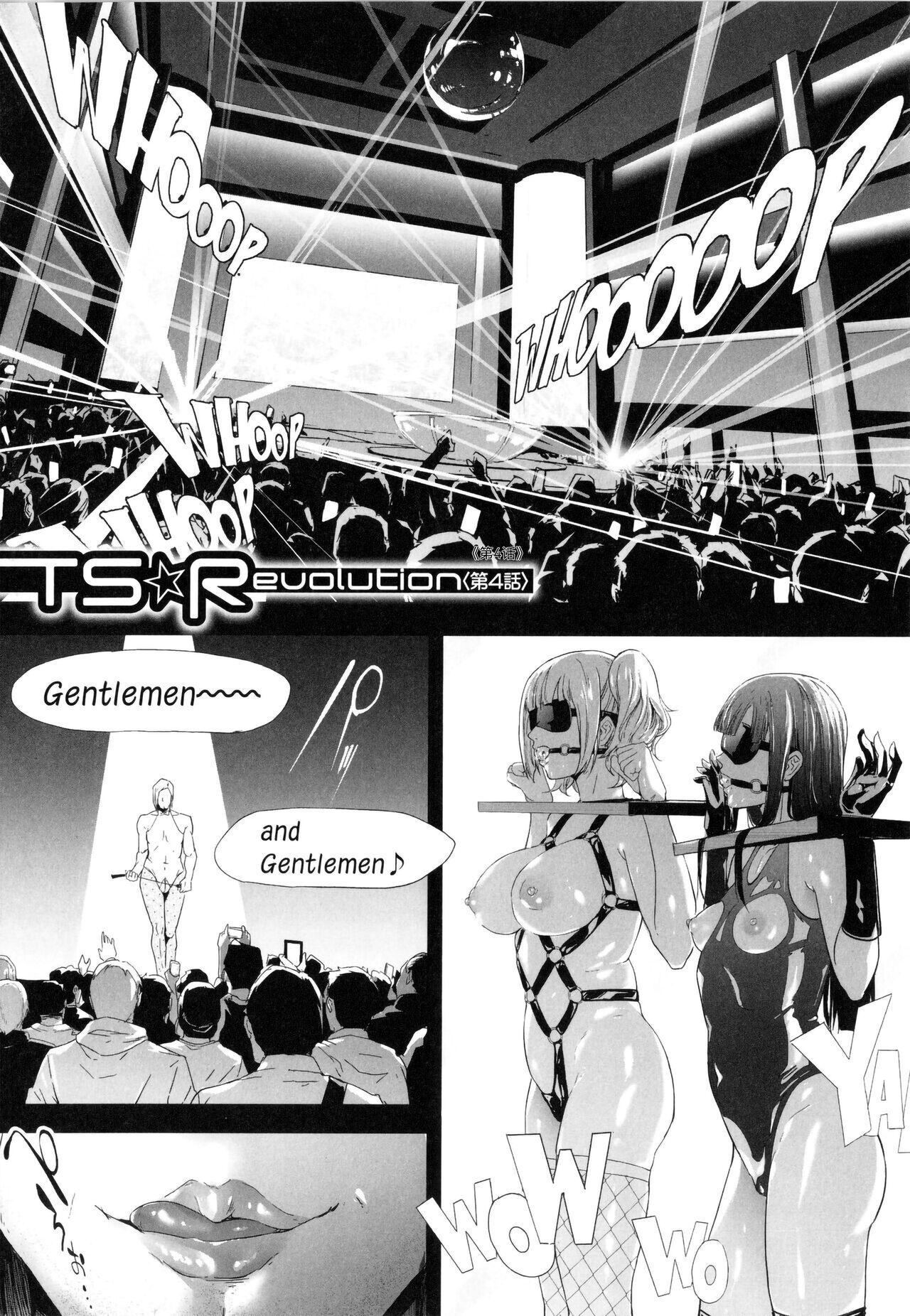 TS Revolution - Page 134