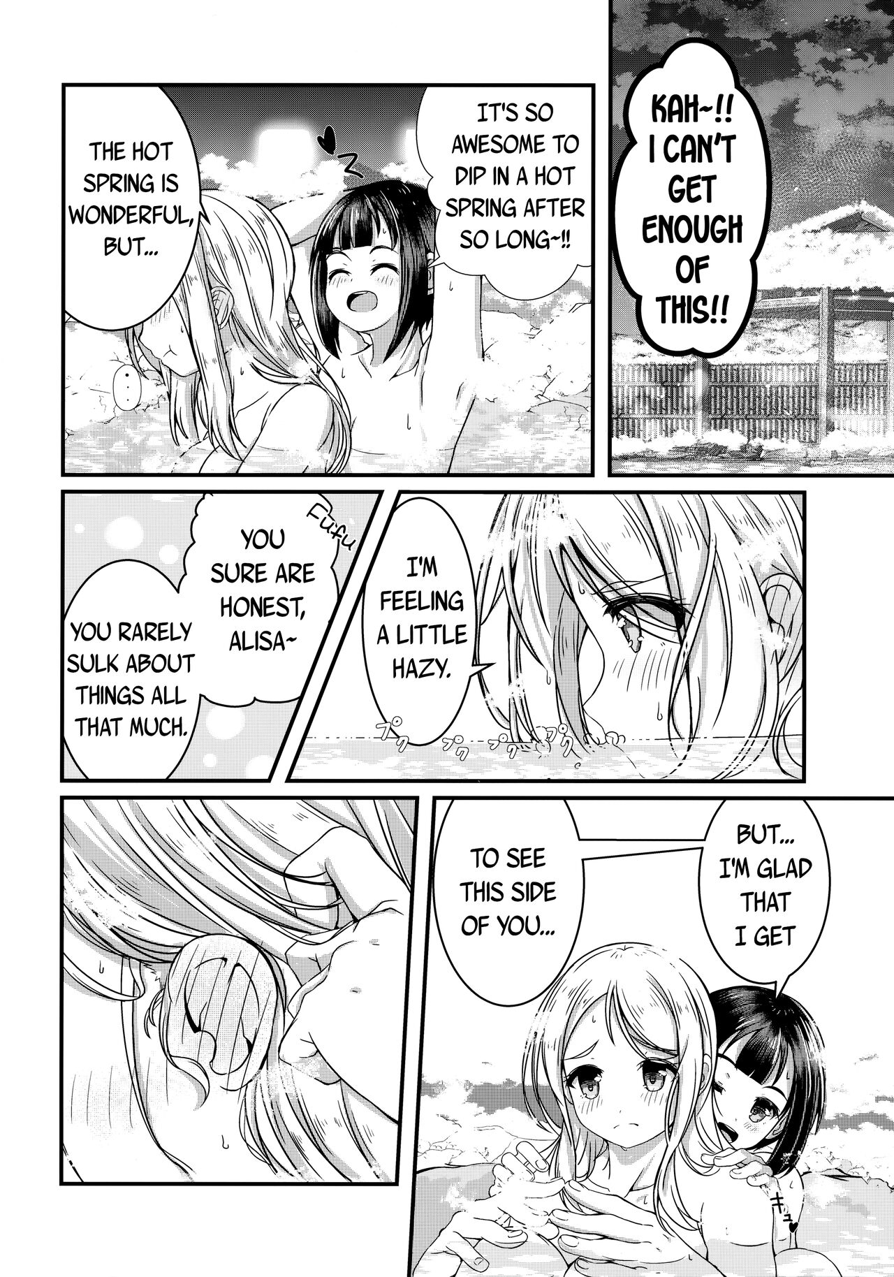 Hana ni Yukiakari | Snow Light on a Flower - Page 13