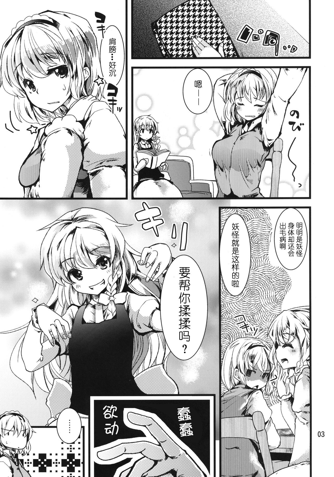 Preview page 3