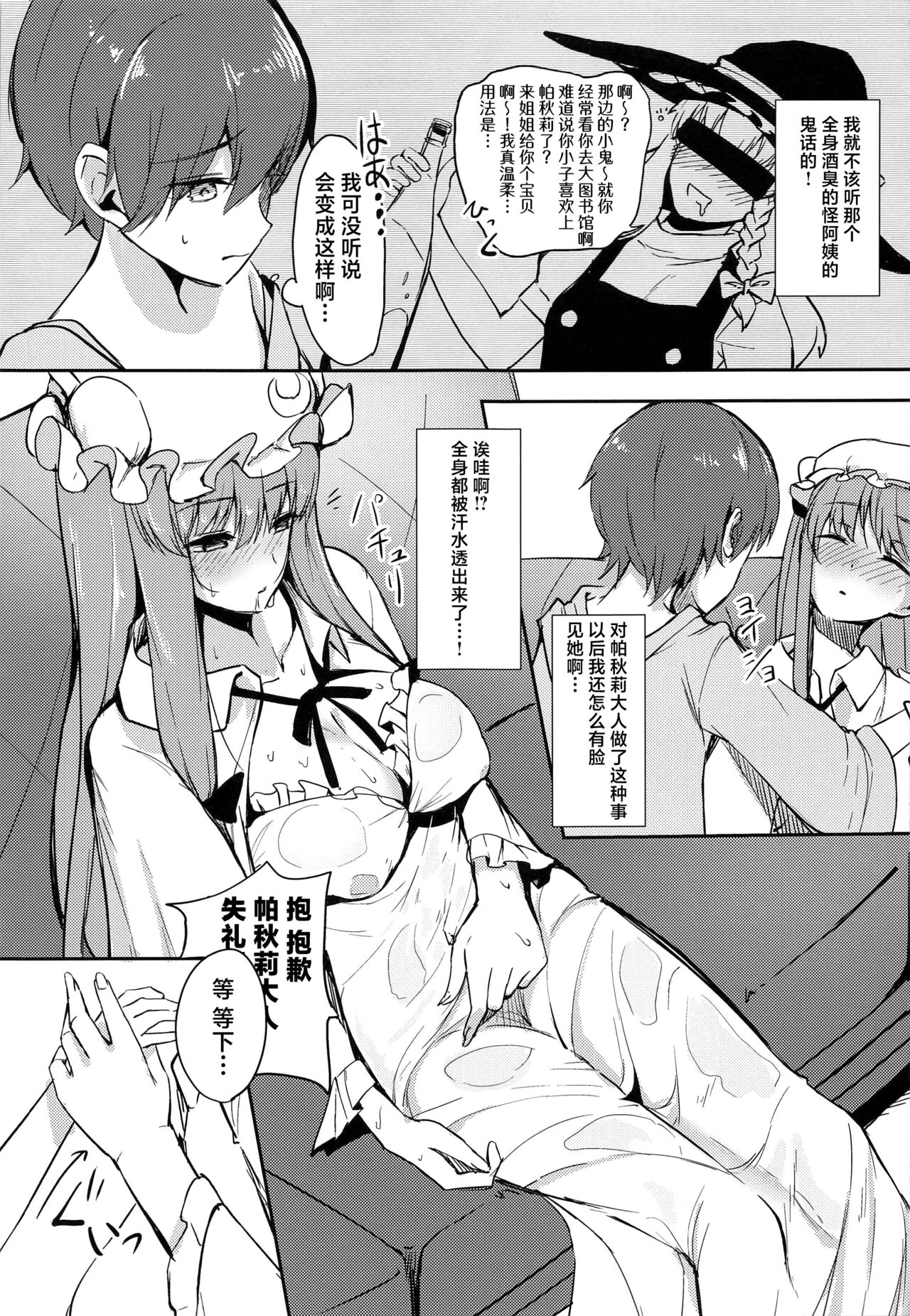 Preview page 6