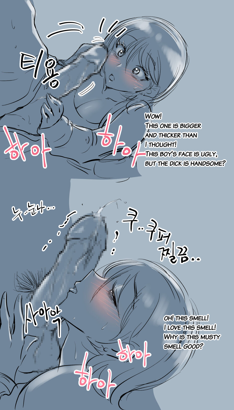 Horny tripeater Nuna - Page 16