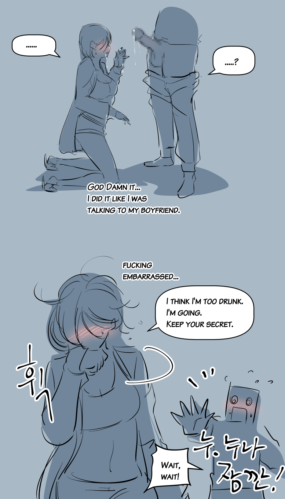 Horny tripeater Nuna - Page 19